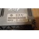 VW TOURAN KOMPUTER SILNIKA 1.6FSI 0261S02003