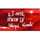 SEAT IBIZA 6J KOMBI LAMPA TYŁ LEWA W KLAPĘ